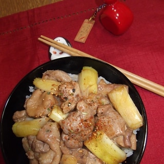 鴨ねぎ丼